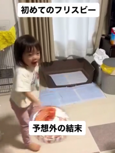 初めてのフリスビーに挑戦する2歳の女の子