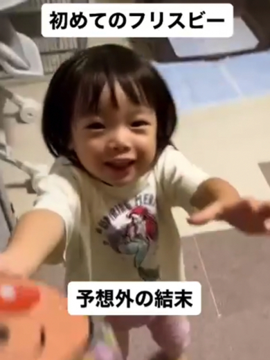 初めてのフリスビーに挑戦する2歳の女の子