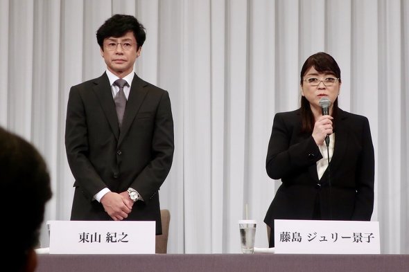 ジャニーズ事務所 故ジャニー喜多川氏の性加害問題 東山紀之 藤島ジュリー景子