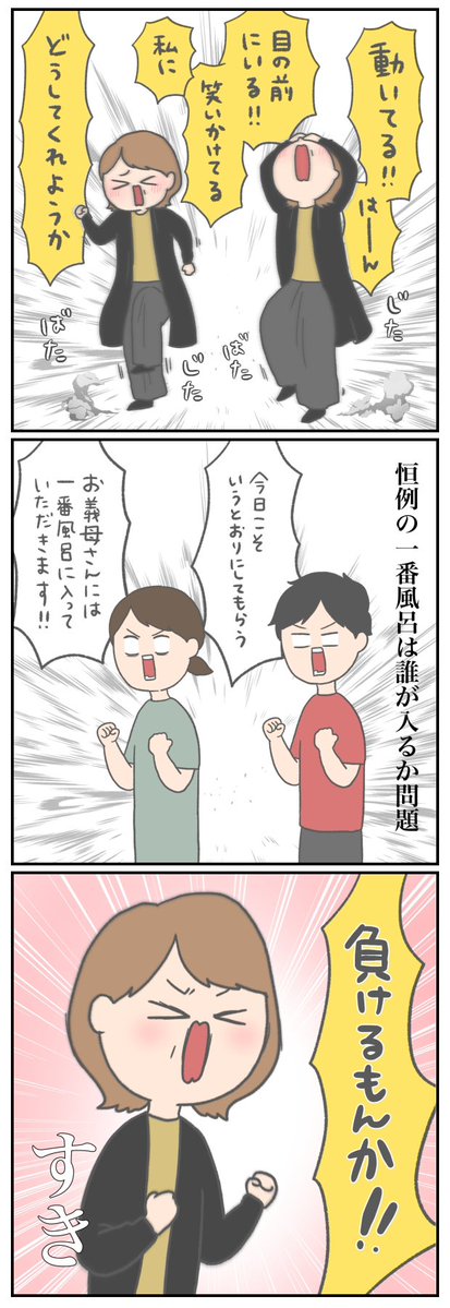 ラブリーお義母さん03