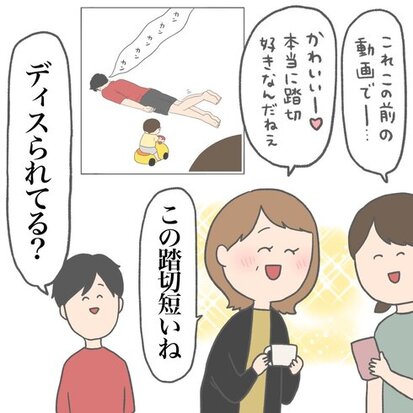 ラブリーお義母さん05
