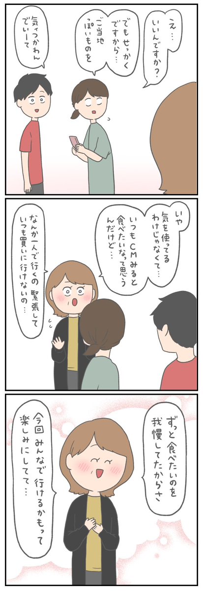 ラブリーお義母さん07