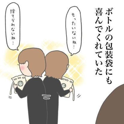 ラブリーお義母さん09