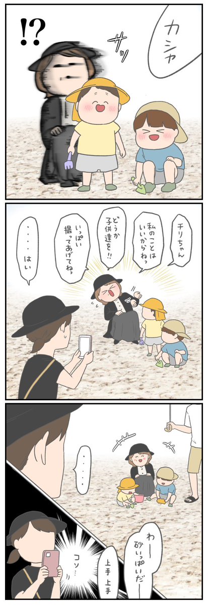 ラブリーお義母さん12