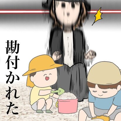 ラブリーお義母さん13