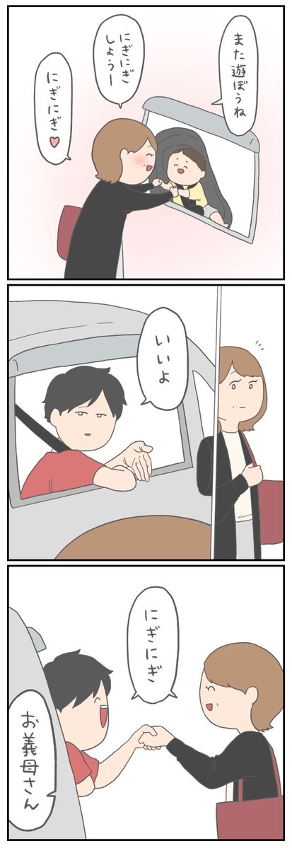 ラブリーお義母さん19