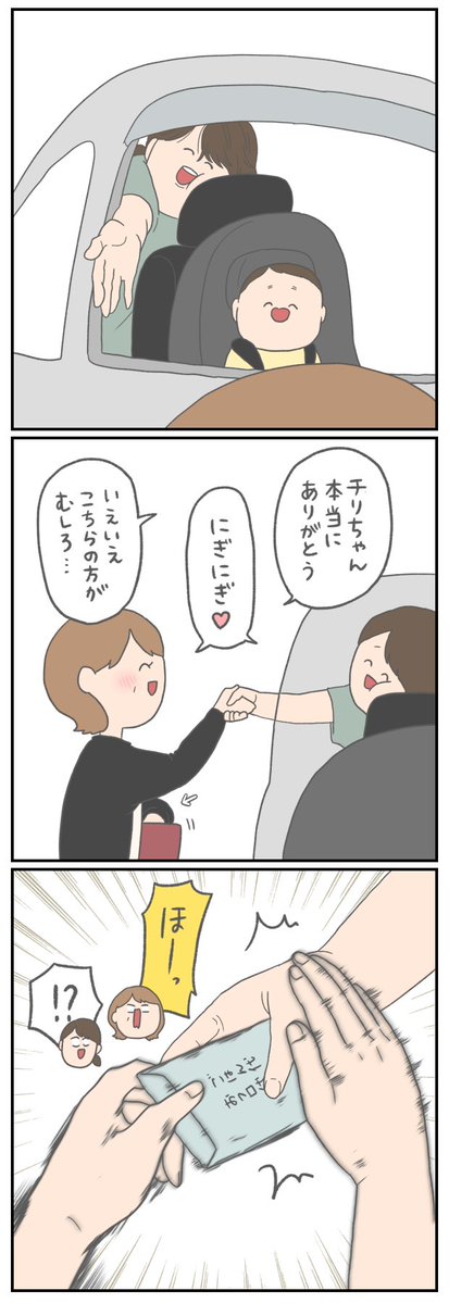 ラブリーお義母さん20