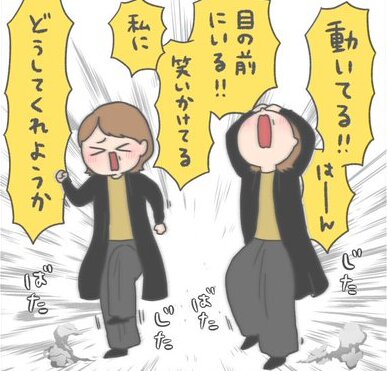 ラブリーお義母さん22