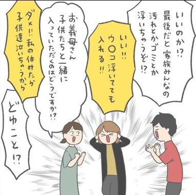 ラブリーお義母さん22