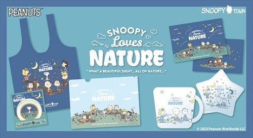 スヌーピー期間限定ショップグッズブルー