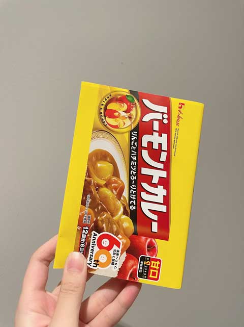 未来屋書店 バーモントカレー コラボ ブックカバー ステッカー