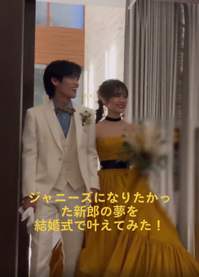 アイドルになりたかった新郎の夢を結婚式でかなえたサプライズ動画
