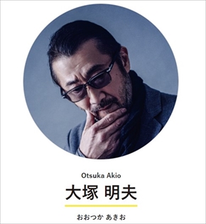 声優の大塚明夫