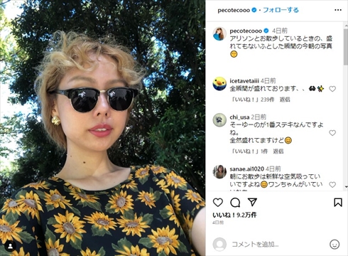 pecoのInstagram