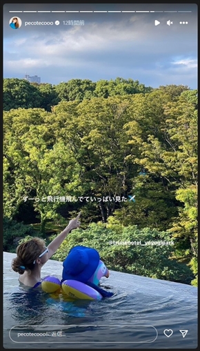 息子・リンクくんと楽しい時間を過ごしたpeco