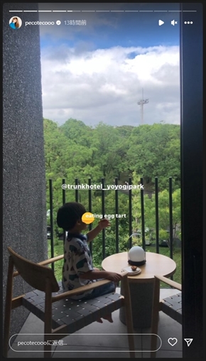 ryuchellとpecoの息子・リンクくん