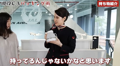 CAさんのパッキング04