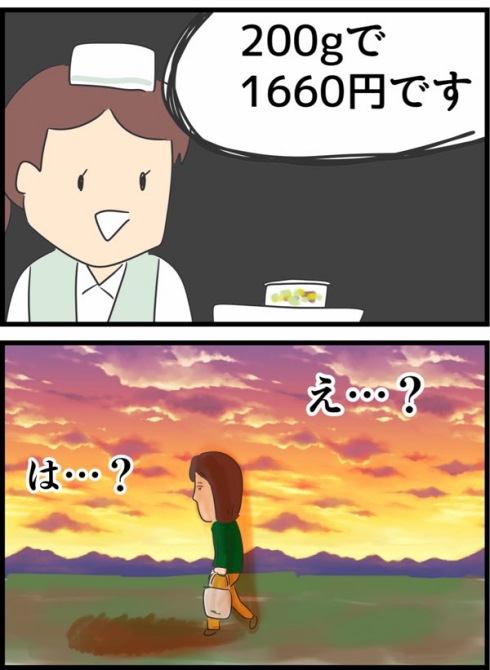 デパ地下 量り売り サラダ