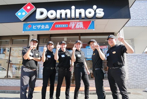 ドミノ・ピザ CEO特別賞 役員が1日店舗運営 岐阜県本巣三橋店 評価No.1 クルー 休暇