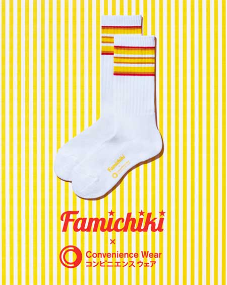 ファミリーマート ファミチキ コラボ商品 20億食突破 記念 キャンペーン