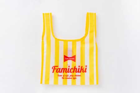 ファミリーマート ファミチキ コラボ商品 20億食突破 記念 キャンペーン