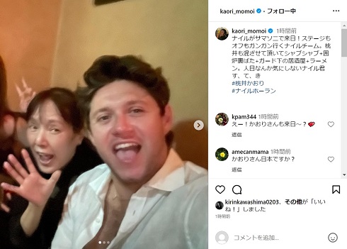 桃井かおりとナイル・ホーラン