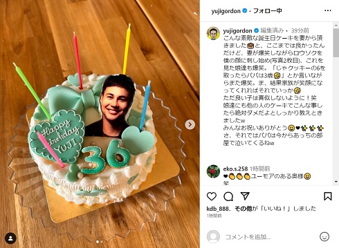 ユージのバースデーケーキ