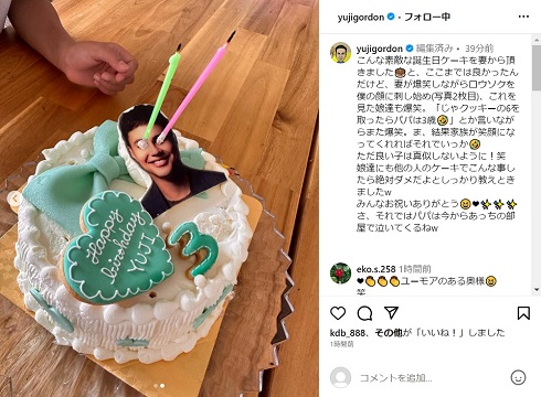 ユージのバースデーケーキに悲劇