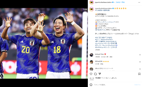 浅野拓磨と久保建英