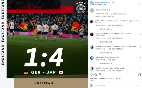 国際親善試合で日本代表に敗れたサッカードイツ代表