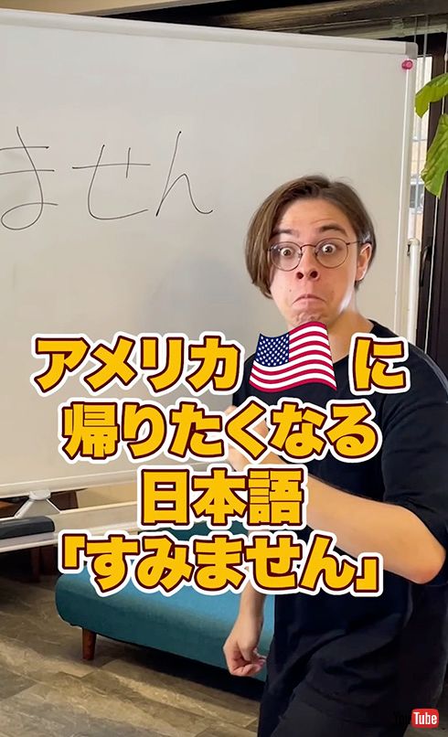 英会話 英語 日本語