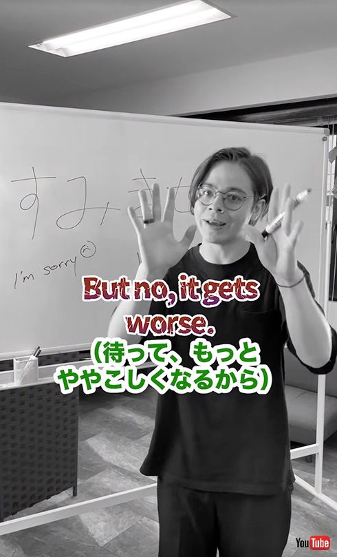 英会話 英語 日本語