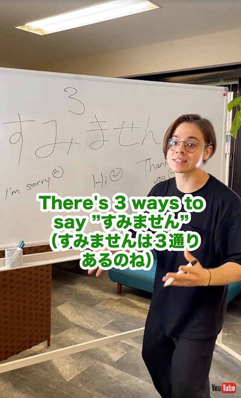 英会話 英語 日本語