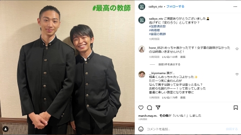 「最高の教師」加藤清史郎