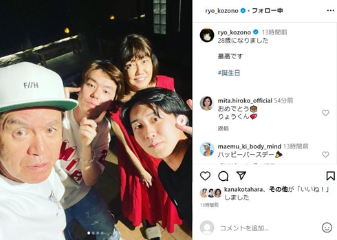 ヒロミと息子たち