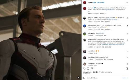 クリス・エヴァンスが結婚