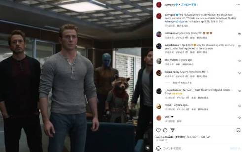 クリス・エヴァンスが結婚