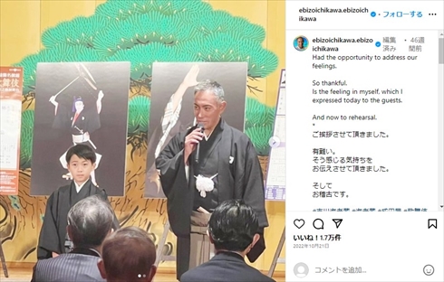 市川團十郎と息子・勸玄くんの親子ショット