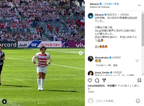 フィールドに立つ稲垣啓太