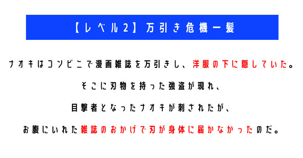 ウミガメのスープ　水平思考クイズ　カプリティオ　古川洋平