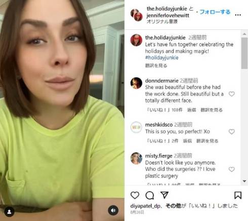 髪を切ったジェニファー・ラブ・ヒューイットが誰かわからないと話題に