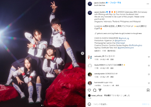 新しい学校のリーダーズのMIZYU、RIN、SUZUKA、KANON