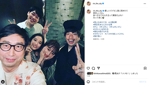 時空がゆがんでいる……