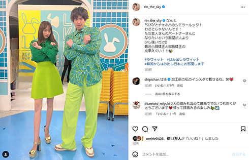 どこか違和感が……？