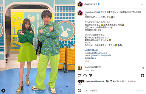 近藤さんが公開した加工前の写真