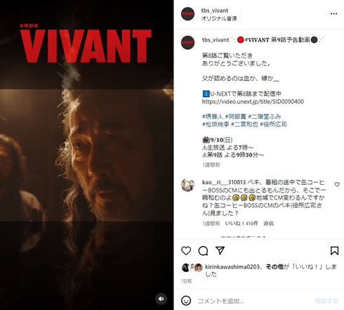 ノゴーン・ベキ