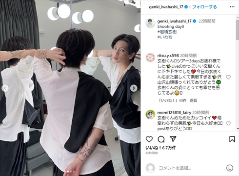 元キンプリ・岩橋玄樹のタトゥー