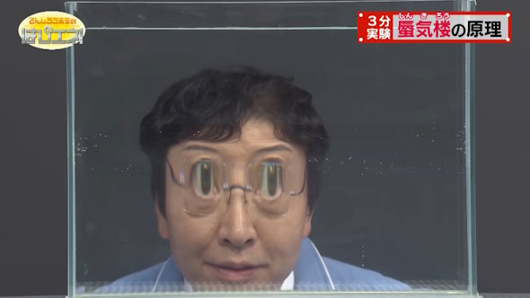 でんじろう先生のサムネ芸