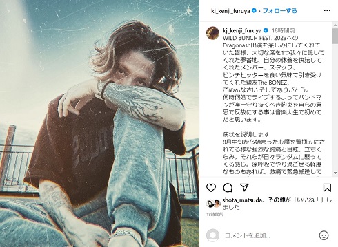 降谷 kj 直筆サインポラロイド&写真 Dragon Ash 激レア 降谷 kj 直筆サインポラロイド&写真 Dragon Ash 激レア Dragon