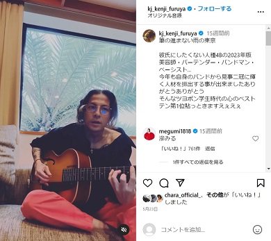 降谷建志の弾き語り